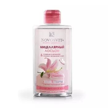 «Очищение и демакияж»