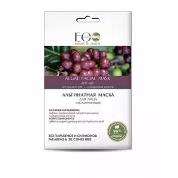 «Омолаживающая»