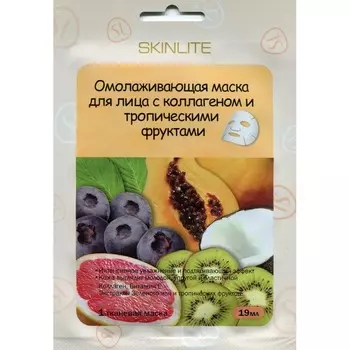 Омолаживающая маска для лица с коллагеном и тропическими фруктами