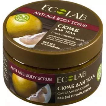 «Омолаживающий»