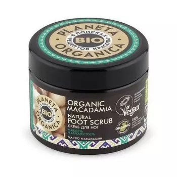 Organic Macadamia