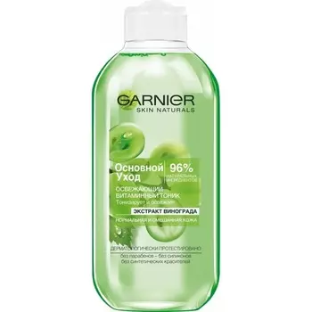 Тоник для лица Garnier