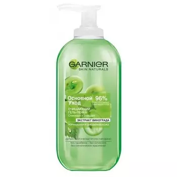 Гель для умывания Garnier