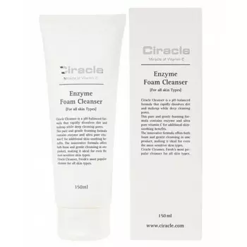 Пенка для лица Ciracle