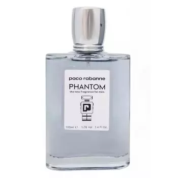 Phantom
