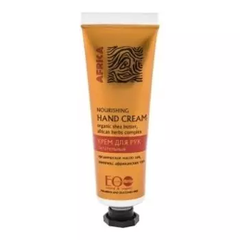 «Питательный» Africa