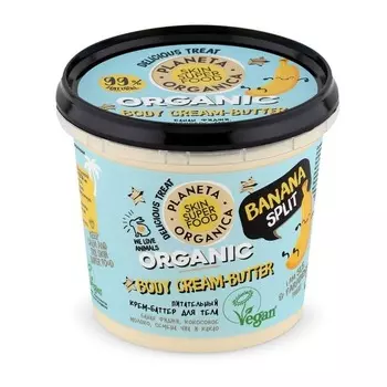 «Питательный» Banana Split