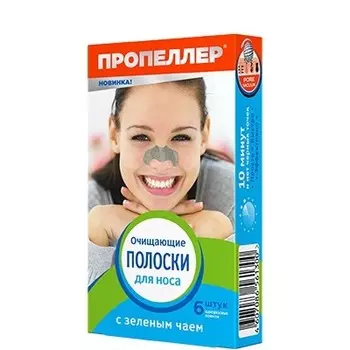 Полоски очищающие для носа с зеленым чаем