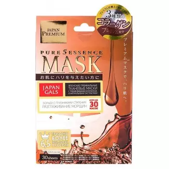 Premium Pure 5 Essence