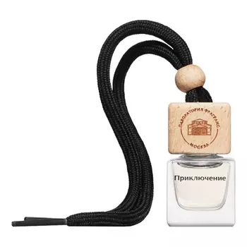 Приключение