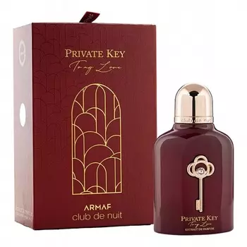 Private Key To My Love