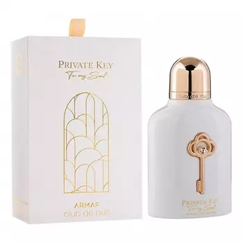 Private Key To My Soul