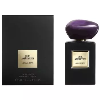 Prive Cuir Amethyste