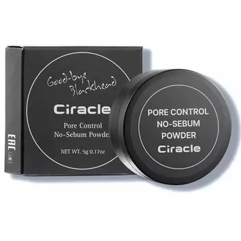 Пудра для лица Ciracle