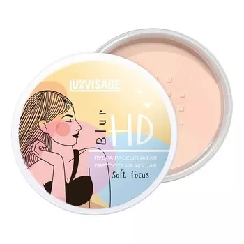 Пудра для лица Luxvisage