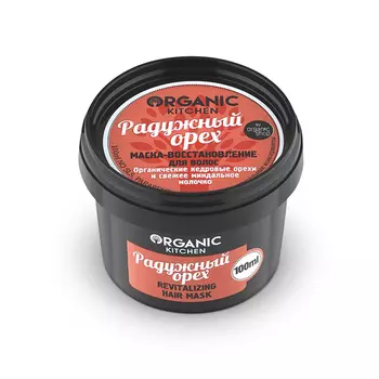 «Радужный орех» Organic Kitchen