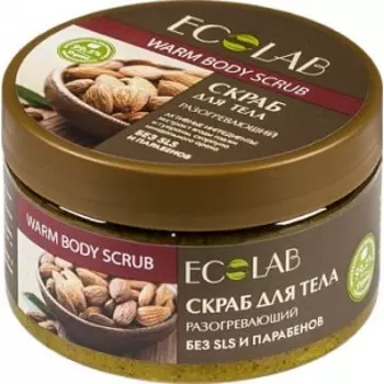 «Разогревающий»