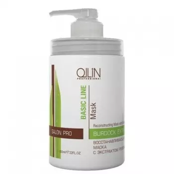 Reconstructing Mask with Burd