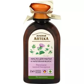 «Репейное»