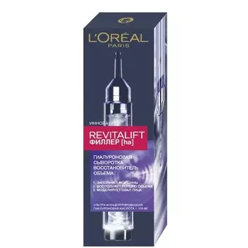 «Ревиталифт Филлер» Revitalift Filler