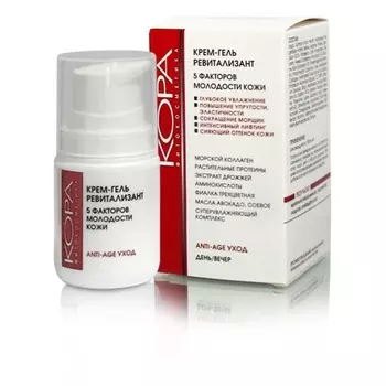 «Ревитализант»