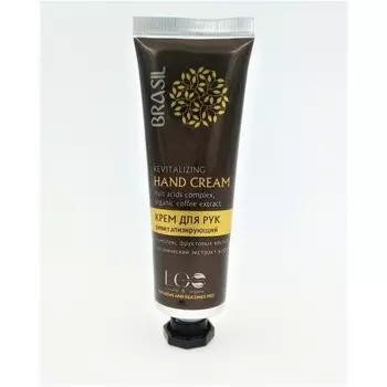 «Ревитализирующий» Brasil