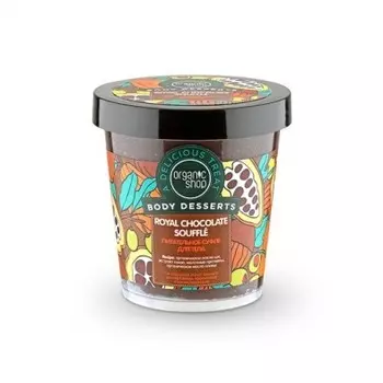 Royal Chocolate Souffle