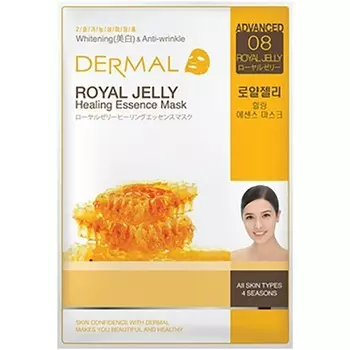 Royal Jelly
