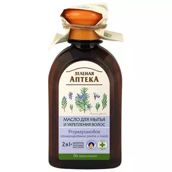 «Розмариновое»