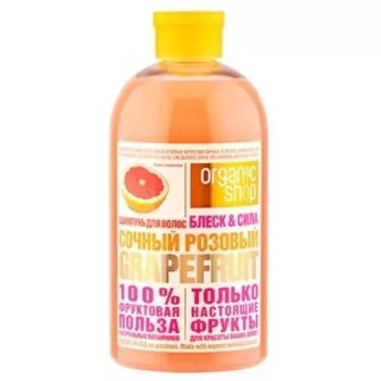 «Розовый грейпфрут»