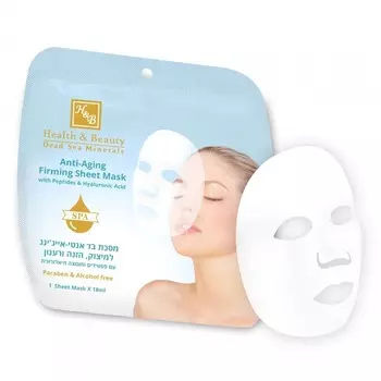 с пептидами и гиалуроновой кислотой