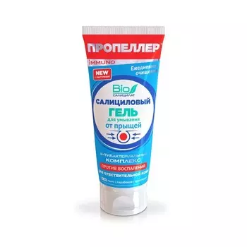 Салициловый гель для умывания от прыщей для чувствительной кожи