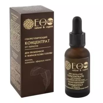 Себорегулирующий концентрат от перхоти для проблемной и жирной кожи головы