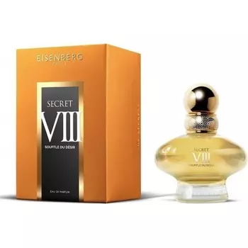 Secret VIII Souffle Du Desir