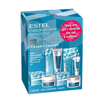 «Секрет сияния»