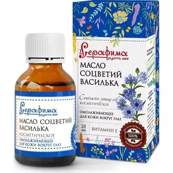 «Серафима»