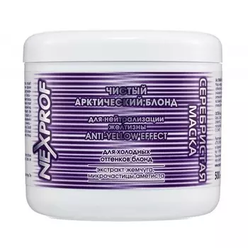 Серебристая маска для светлых волос «Чистый арктический блонд»