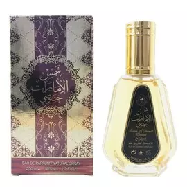 Shams Al Emarat Khususi