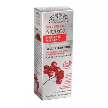 «Сияние и увлажнение» Arctica