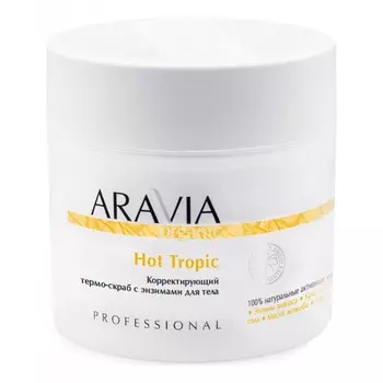 Скраб для тела Aravia Professional