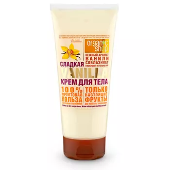 «Сладкая ваниль»