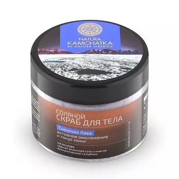 «Снежная лава»