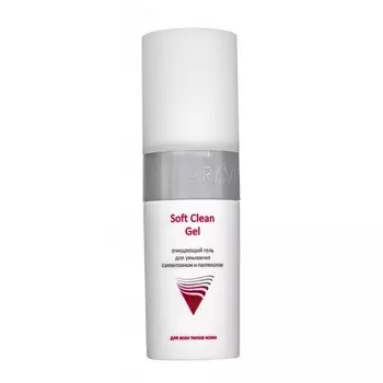 Soft Clean Gel