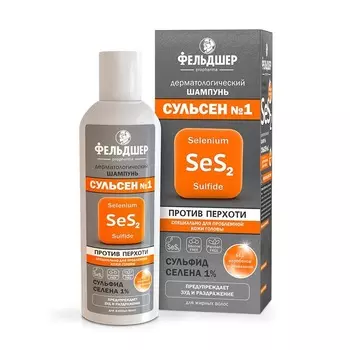 «Сульсен №1»