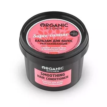 «Super-сияние» Organic Kitchen