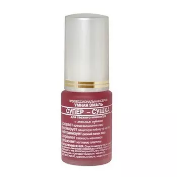 Супер-сушка для свежего маникюра с маслом герани