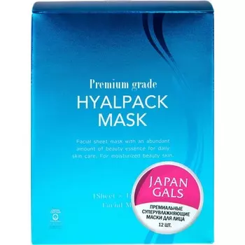 «Суперувлажнение» Premium Hyalpack