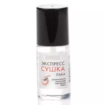 Сушка лака для экстремально быстрого маникюра