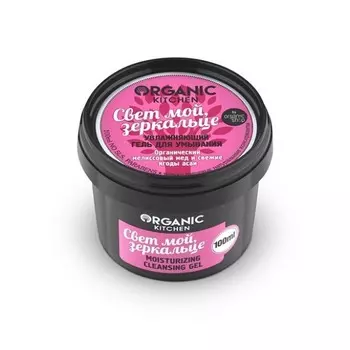 «Свет мой, зеркальце» Organic Kitchen