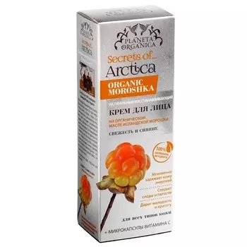 «Свежесть и сияние» Arctica